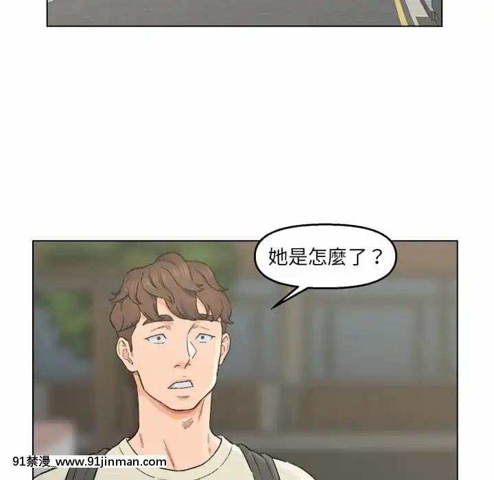 爸爸的壞朋友1-10話[h漫 吸血鬼]