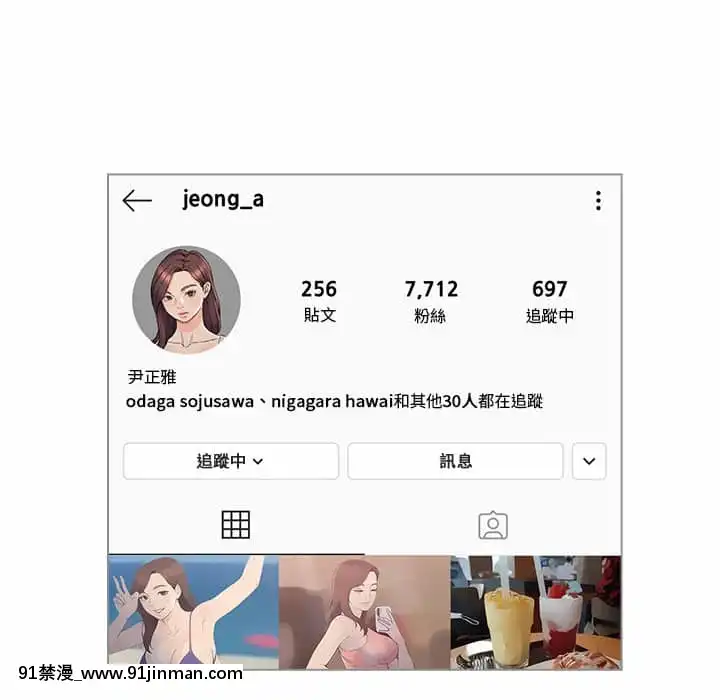 爸爸的壞朋友1-10話[h漫 吸血鬼]