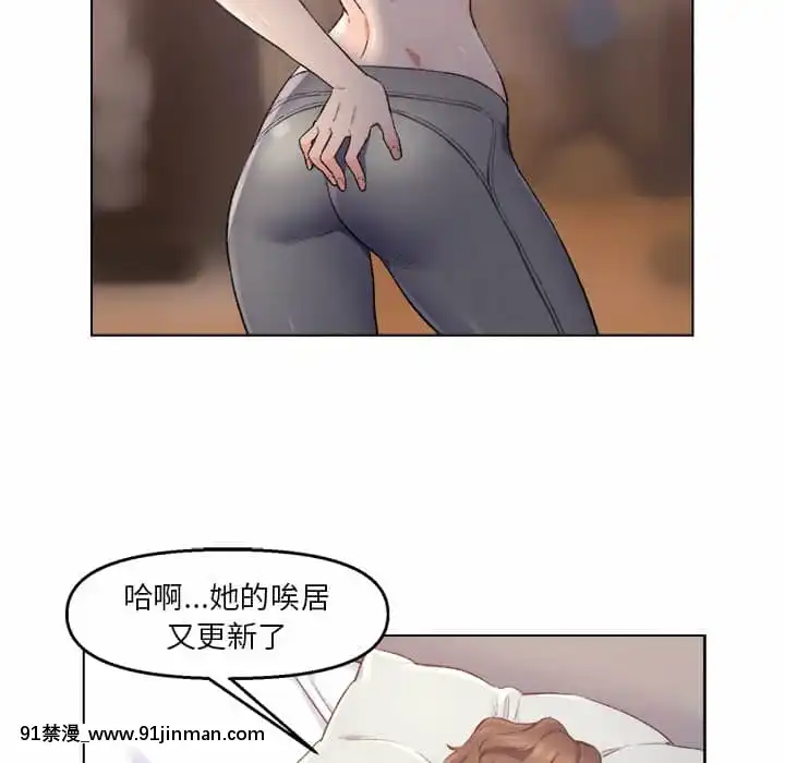 爸爸的壞朋友1-10話[h漫 吸血鬼]