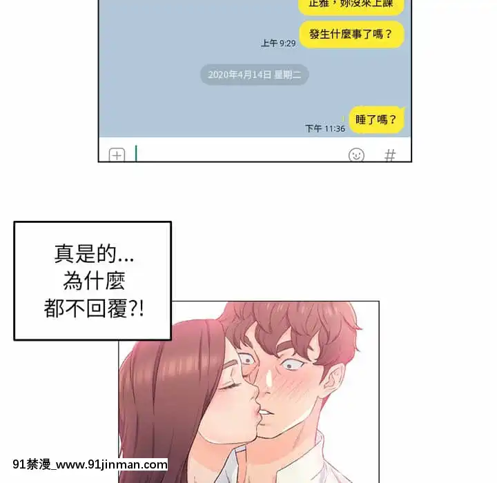 爸爸的壞朋友1-10話[h漫 吸血鬼]
