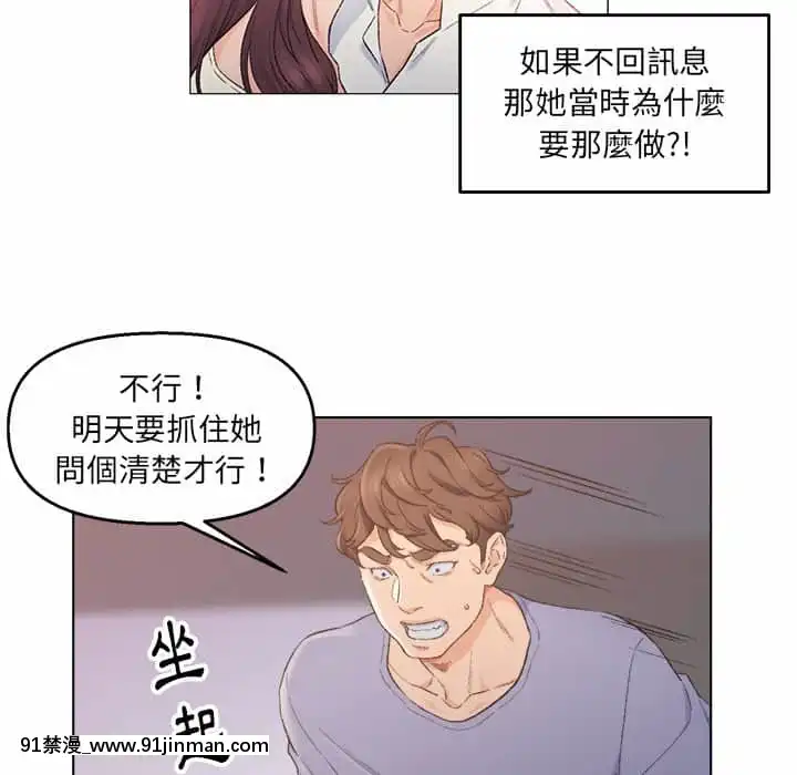 爸爸的壞朋友1-10話[h漫 吸血鬼]