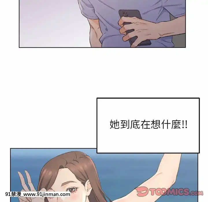 爸爸的壞朋友1-10話[h漫 吸血鬼]