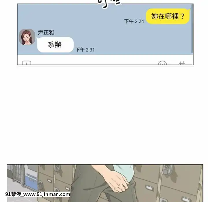 爸爸的壞朋友1-10話[h漫 吸血鬼]