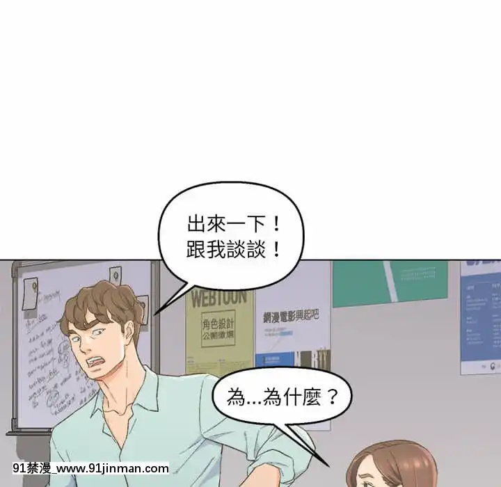 爸爸的壞朋友1-10話[h漫 吸血鬼]