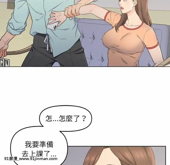 爸爸的壞朋友1-10話[h漫 吸血鬼]