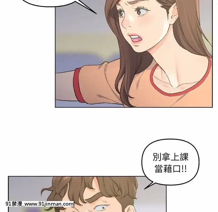 爸爸的壞朋友1-10話[h漫 吸血鬼]
