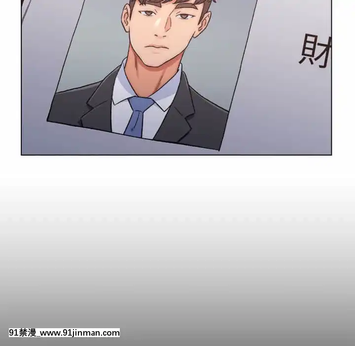 爸爸的壞朋友1-10話[h漫 吸血鬼]