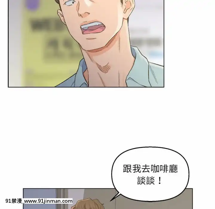 爸爸的壞朋友1-10話[h漫 吸血鬼]