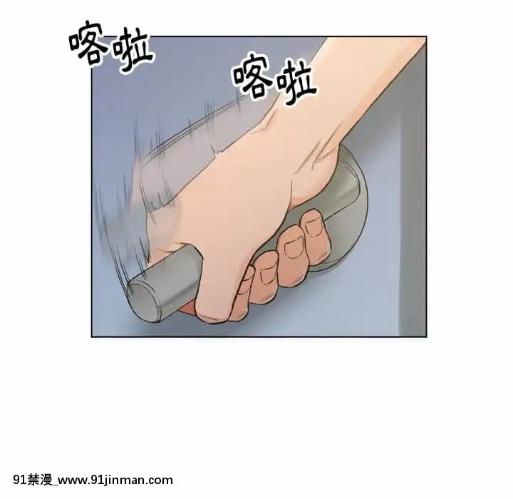 爸爸的壞朋友1-10話[h漫 吸血鬼]