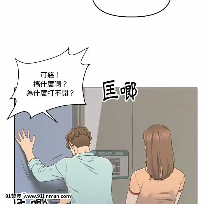 爸爸的壞朋友1-10話[h漫 吸血鬼]