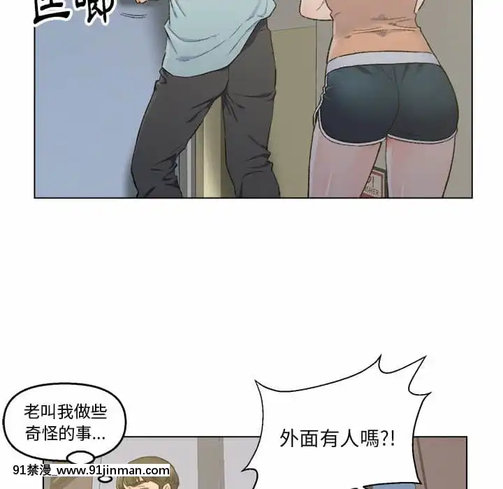 爸爸的壞朋友1-10話[h漫 吸血鬼]