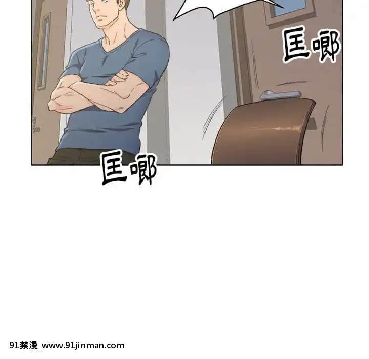 爸爸的壞朋友1-10話[h漫 吸血鬼]