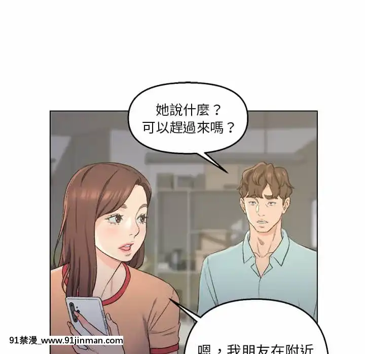 爸爸的壞朋友1-10話[h漫 吸血鬼]