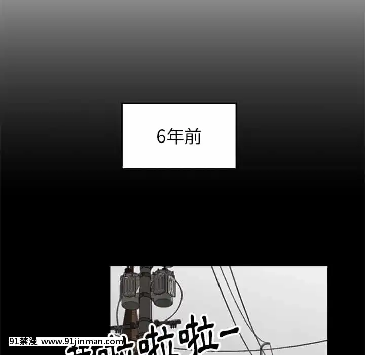 爸爸的壞朋友1-10話[h漫 吸血鬼]