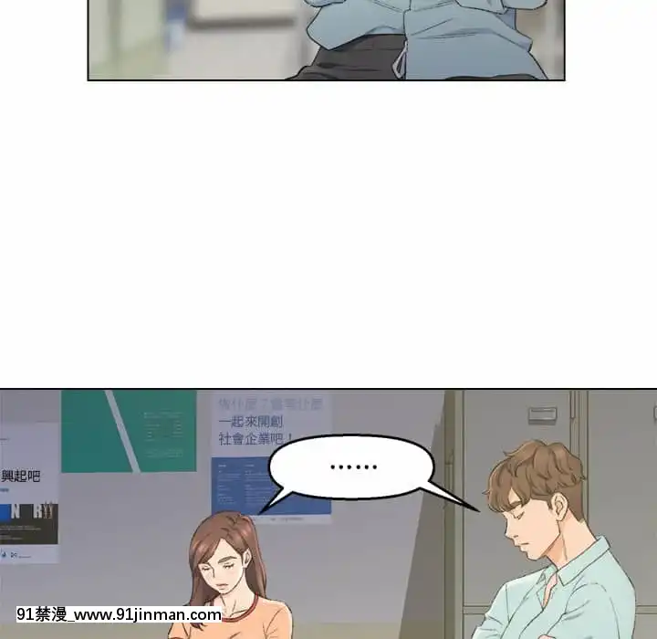 爸爸的壞朋友1-10話[h漫 吸血鬼]