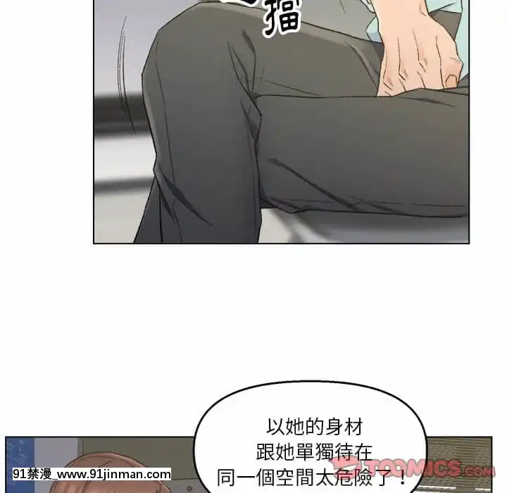 爸爸的壞朋友1-10話[h漫 吸血鬼]