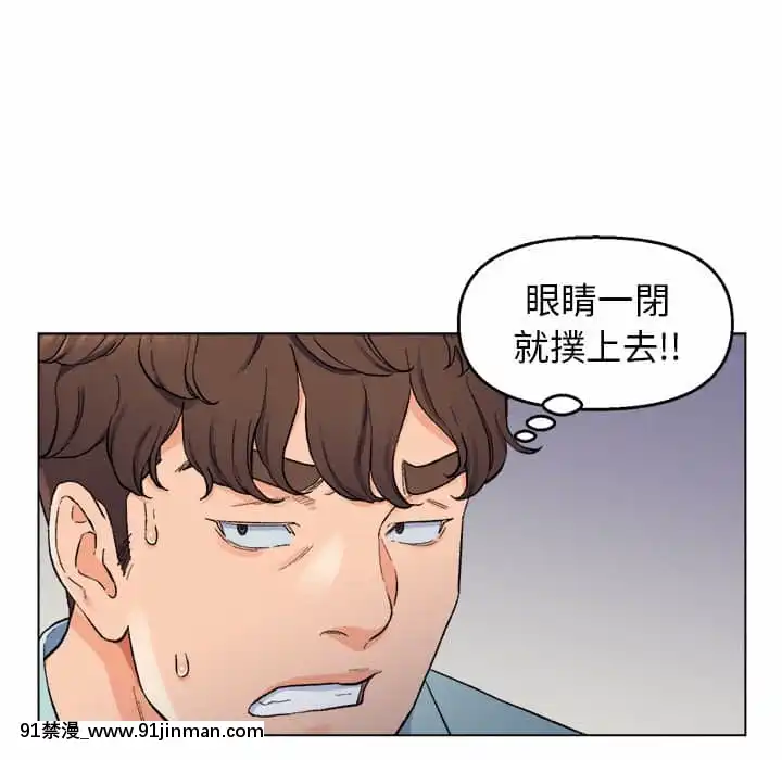 爸爸的壞朋友1-10話[h漫 吸血鬼]
