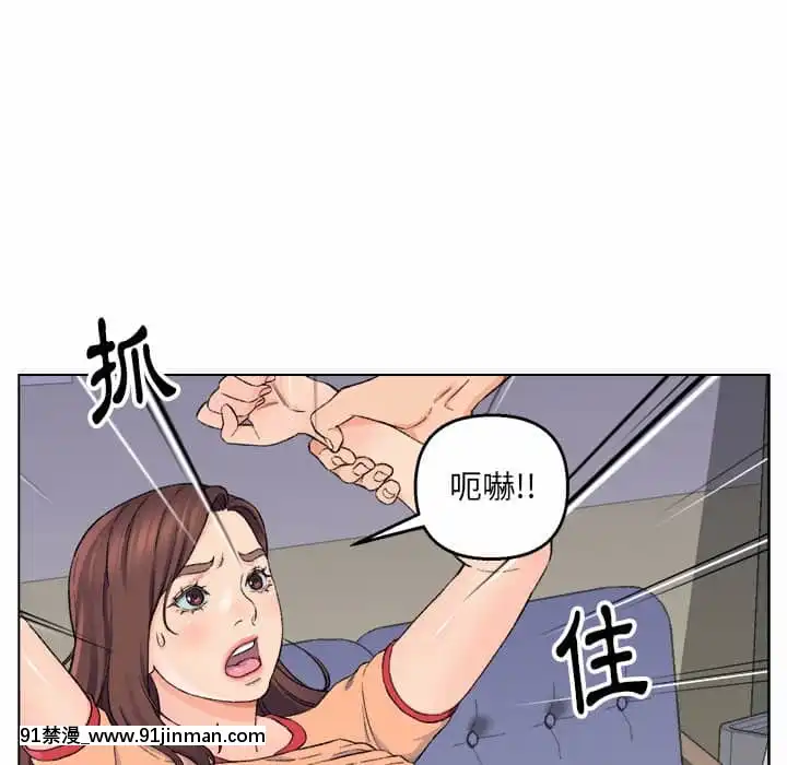 爸爸的壞朋友1-10話[h漫 吸血鬼]