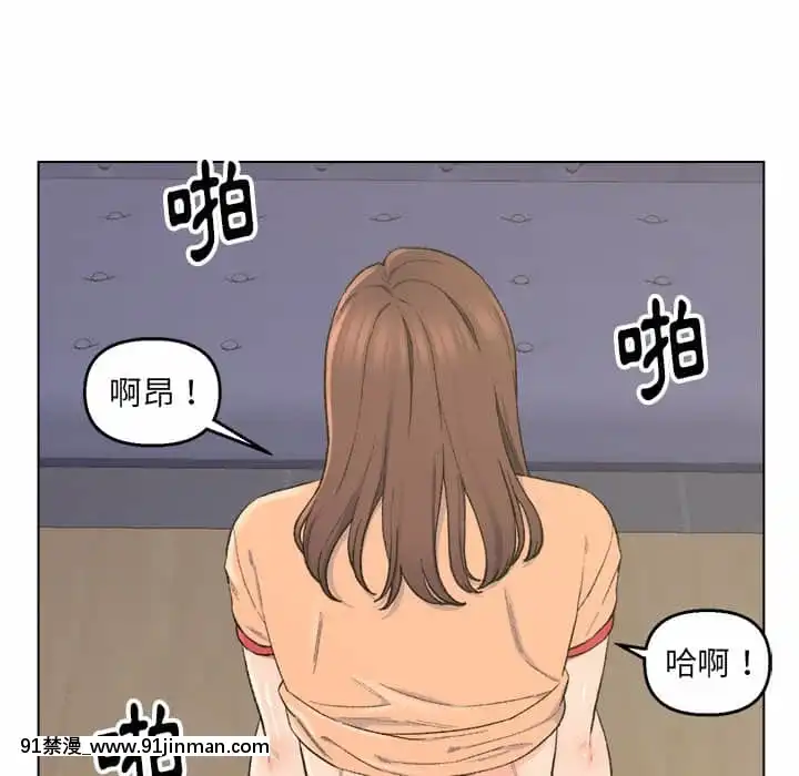 爸爸的壞朋友1-10話[h漫 吸血鬼]