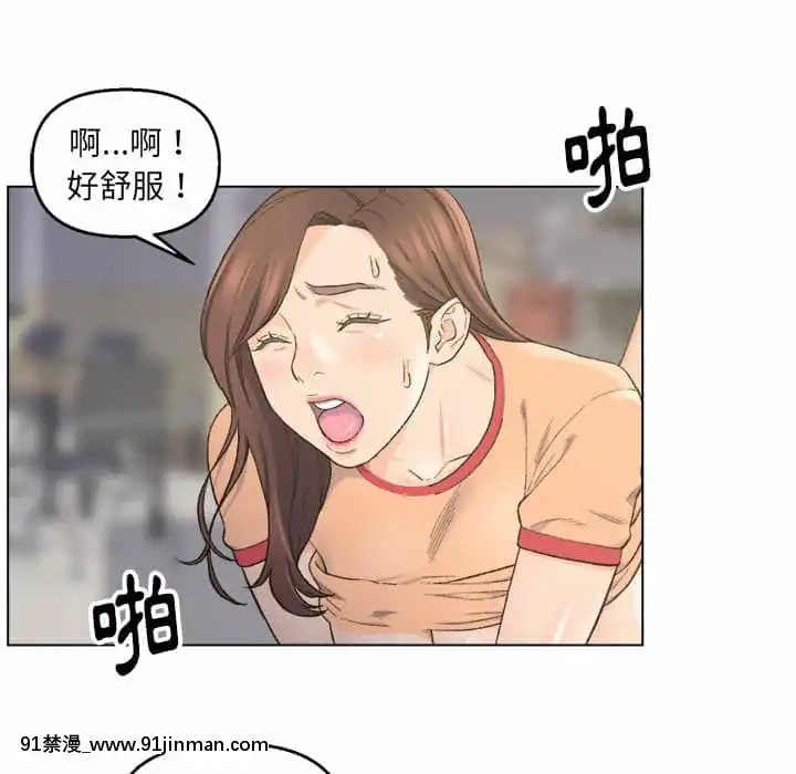 爸爸的壞朋友1-10話[h漫 吸血鬼]