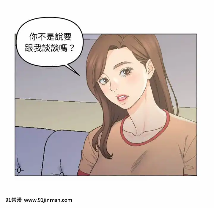 爸爸的壞朋友1-10話[h漫 吸血鬼]