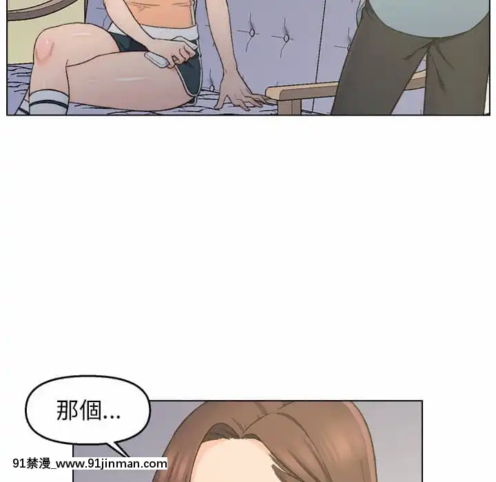 爸爸的壞朋友1-10話[h漫 吸血鬼]