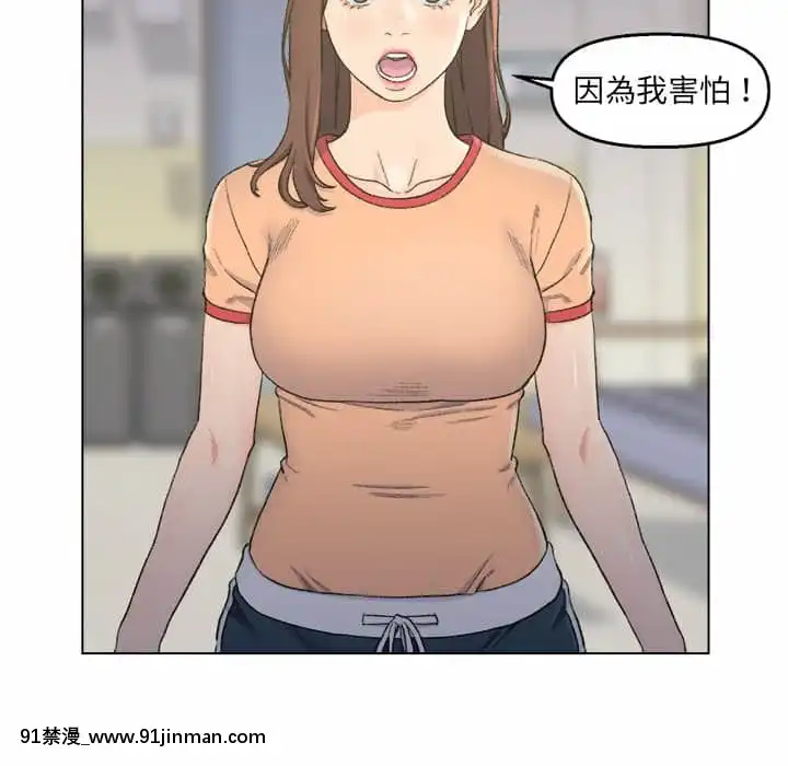 爸爸的壞朋友1-10話[h漫 吸血鬼]