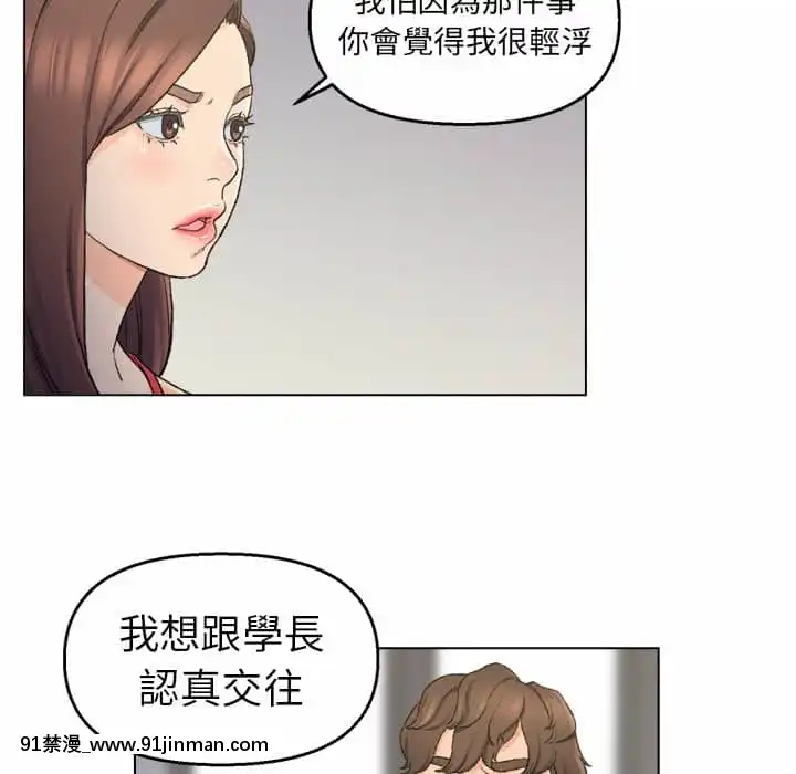 爸爸的壞朋友1-10話[h漫 吸血鬼]