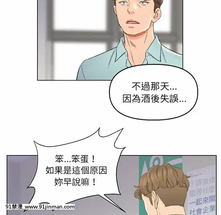 爸爸的壞朋友1-10話[h漫 吸血鬼]