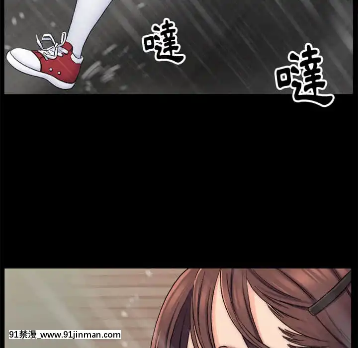 爸爸的壞朋友1-10話[h漫 吸血鬼]