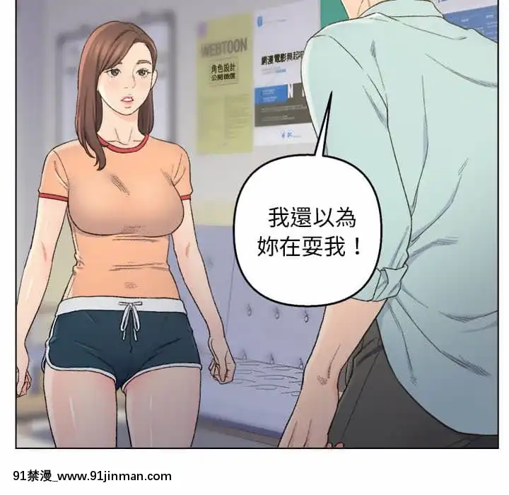 爸爸的壞朋友1-10話[h漫 吸血鬼]