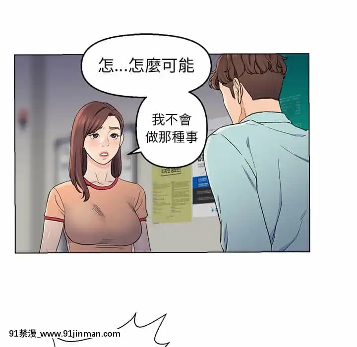 爸爸的壞朋友1-10話[h漫 吸血鬼]