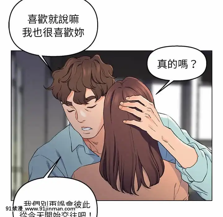 爸爸的壞朋友1-10話[h漫 吸血鬼]