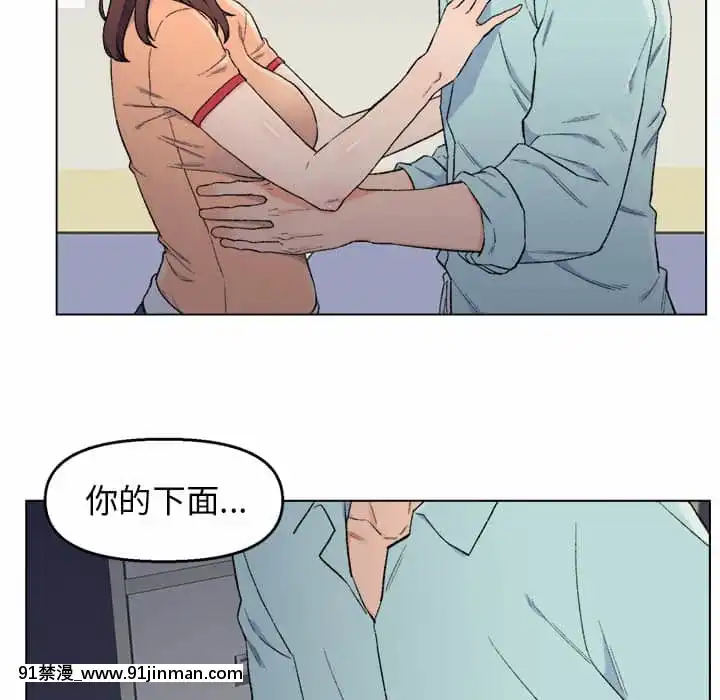 爸爸的壞朋友1-10話[h漫 吸血鬼]