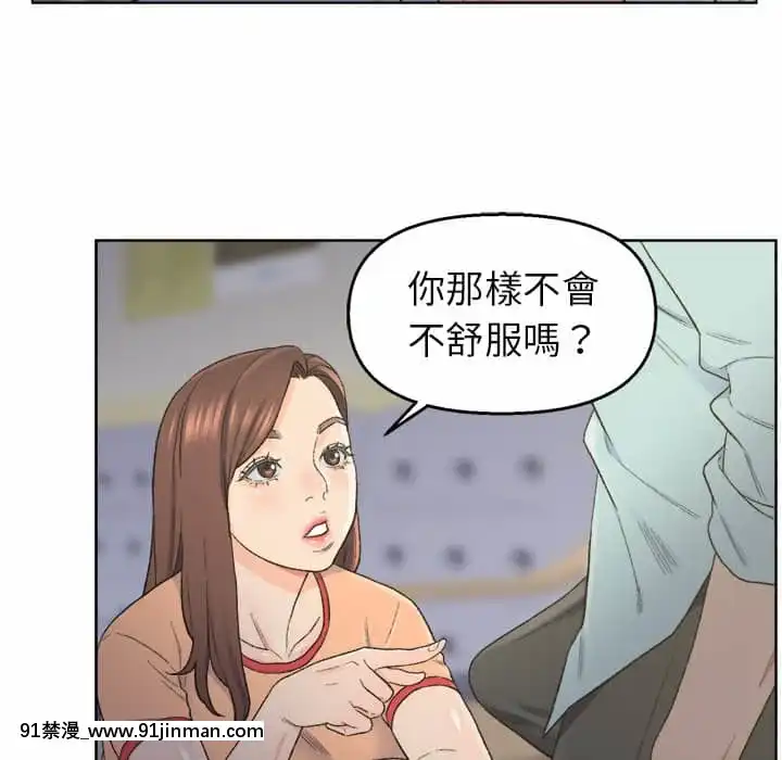 爸爸的壞朋友1-10話[h漫 吸血鬼]