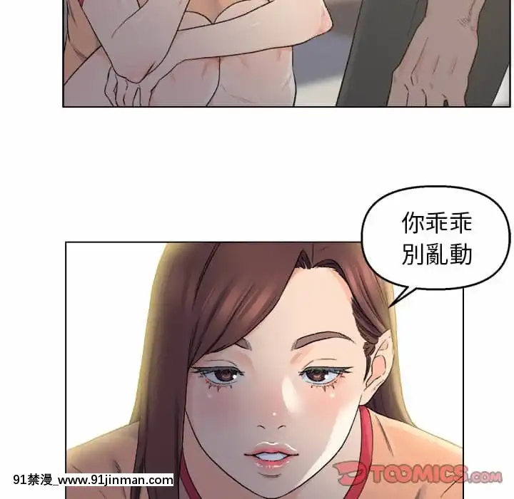 爸爸的壞朋友1-10話[h漫 吸血鬼]
