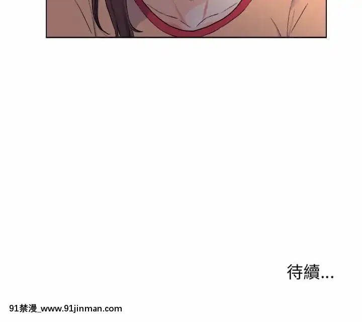 爸爸的壞朋友1-10話[h漫 吸血鬼]