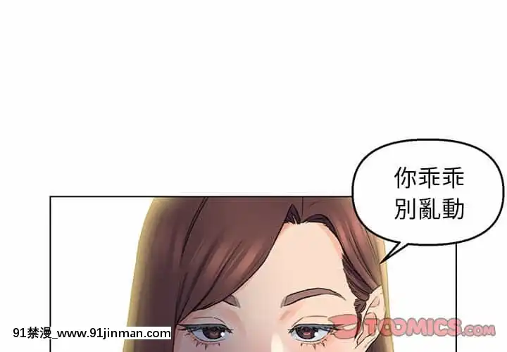 爸爸的壞朋友1-10話[h漫 吸血鬼]