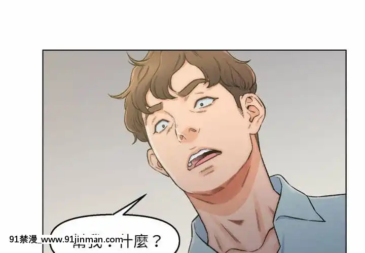 爸爸的壞朋友1-10話[h漫 吸血鬼]