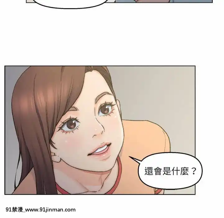 爸爸的壞朋友1-10話[h漫 吸血鬼]