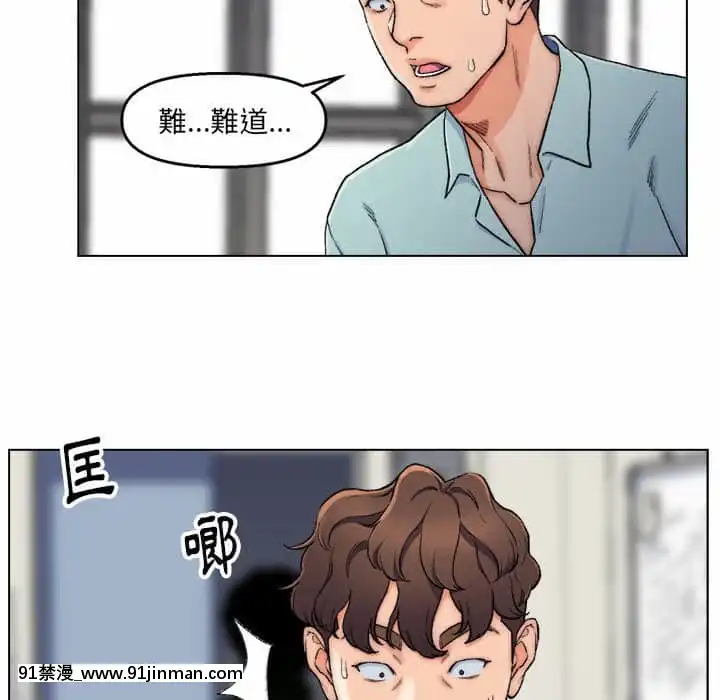 爸爸的壞朋友1-10話[h漫 吸血鬼]