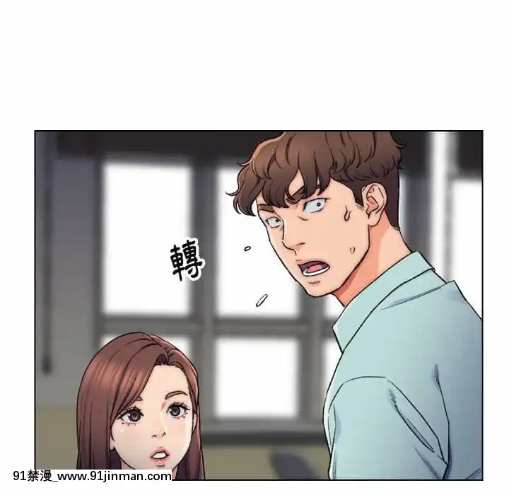 爸爸的壞朋友1-10話[h漫 吸血鬼]