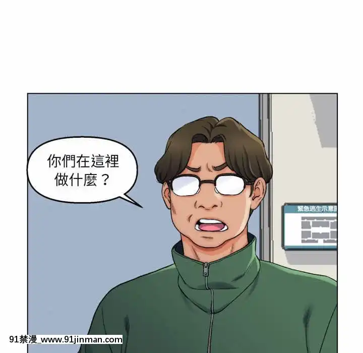爸爸的壞朋友1-10話[h漫 吸血鬼]