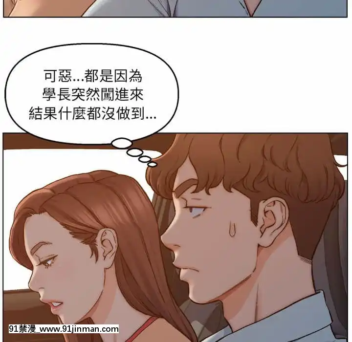 爸爸的壞朋友1-10話[h漫 吸血鬼]