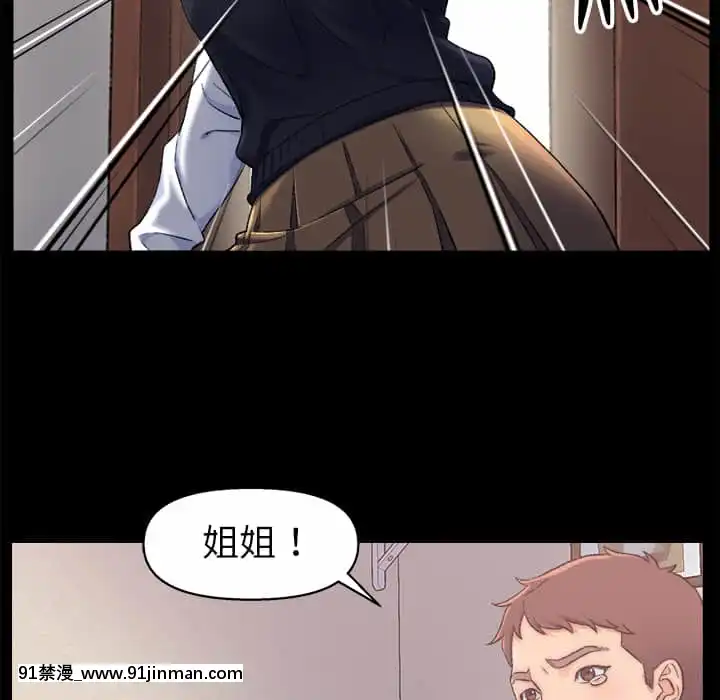 爸爸的壞朋友1-10話[h漫 吸血鬼]