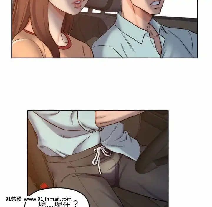 爸爸的壞朋友1-10話[h漫 吸血鬼]