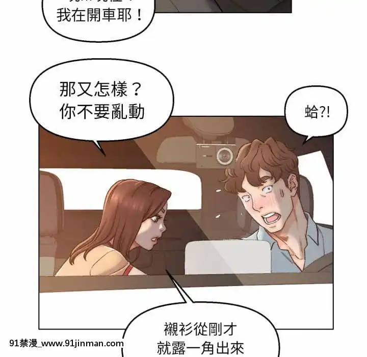 爸爸的壞朋友1-10話[h漫 吸血鬼]