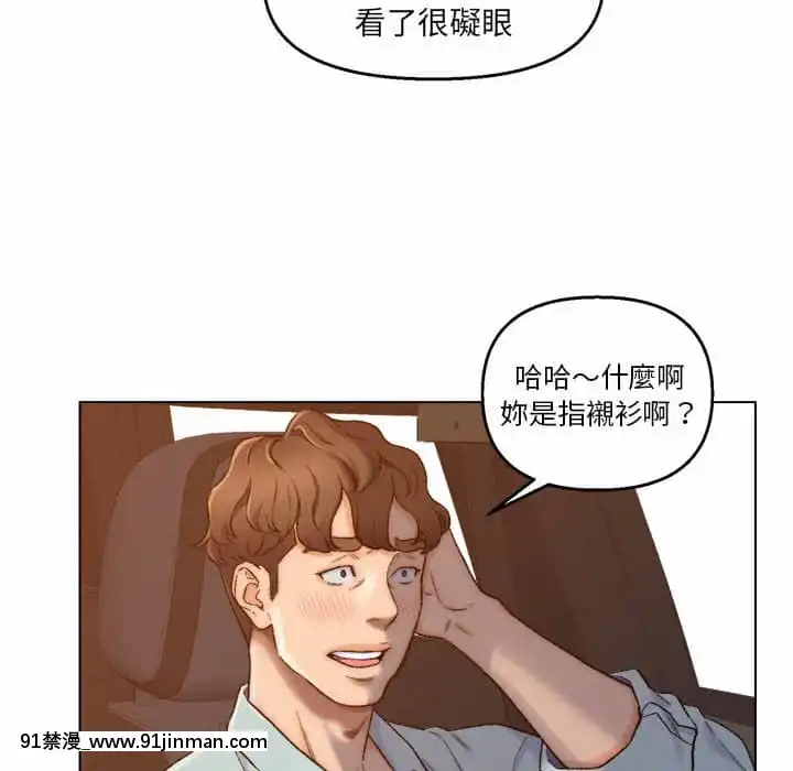 爸爸的壞朋友1-10話[h漫 吸血鬼]