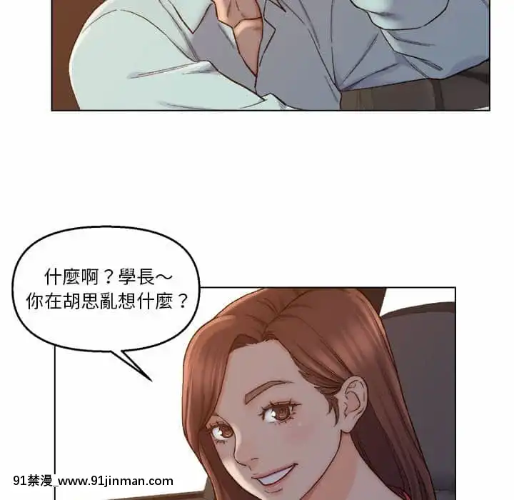 爸爸的壞朋友1-10話[h漫 吸血鬼]