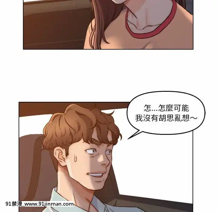 爸爸的壞朋友1-10話[h漫 吸血鬼]